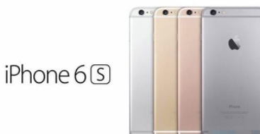 新一代iphone6s開售，你的腎還在嗎？