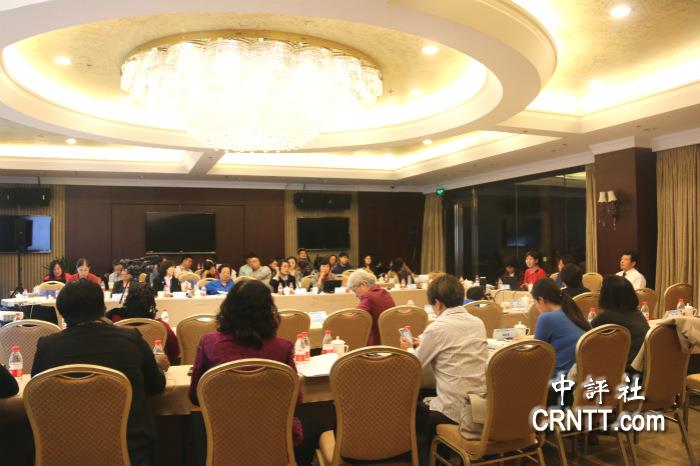 中外婦女論壇在北京舉辦：關注農村婦女發展