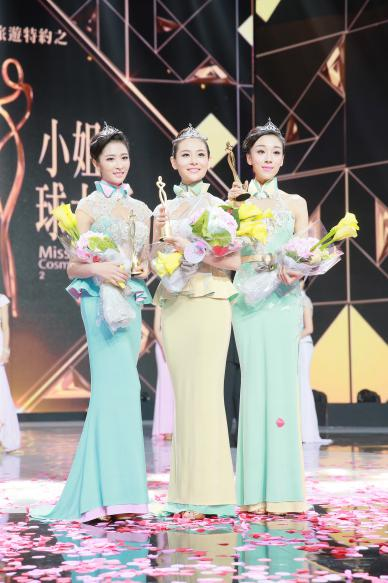 2015中華小姐環球大賽圓滿落幕 來自陝西的郭洋子獲得冠軍