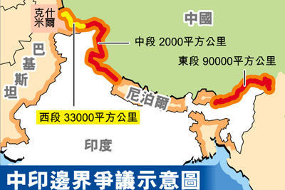 印媒曝中印邊界對峙視頻　解放軍克制