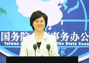 【两岸】国台办发言人：大陆不介入、不评论台湾选举