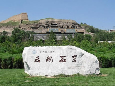 中國佛教藝術——山西大同雲岡石窟