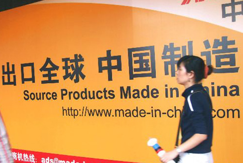 “中國製造”不再意味著廉價或劣質 