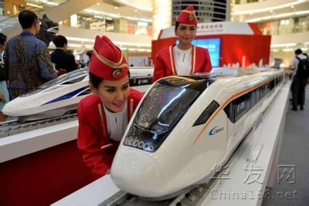 印尼雅萬高鐵：中國高鐵“走出去”的歷史性突破
