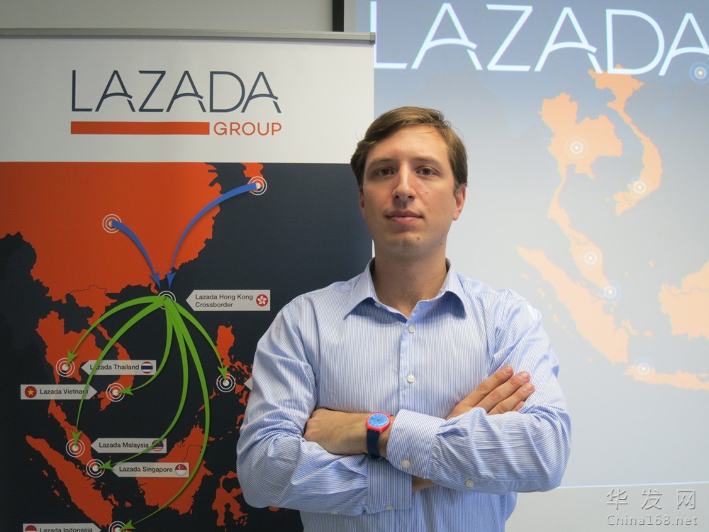 Lazada——東南亞首屈一指的電商平臺
