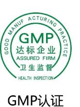 近2000家藥企GMP調整被停產 醫藥行業將迎合規大潮