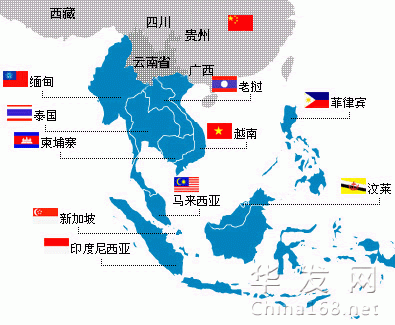 東盟共同體：亞洲建成的首個次區域共同體
