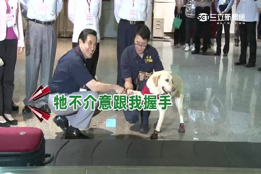 【台灣】台美首度合作培育緝毒幼犬　徵寄養家庭