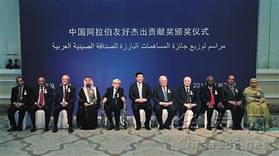 習近平：為中東長期穩定發展貢獻“中國方案”