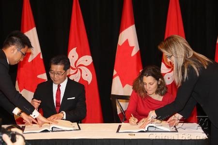 香港與加拿大簽署《投資促進與保護協定》，開啟了兩地投資保護及爭端解決的新階段