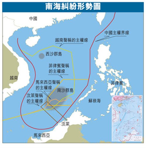 社評：中國是否應該退出聯合國海洋法公約？