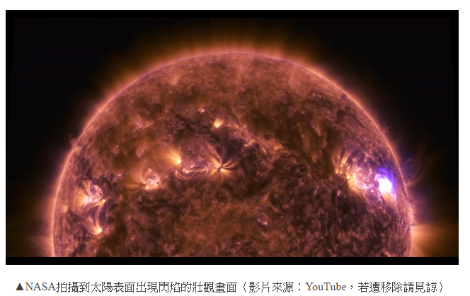 NASA4月份新動向：太陽閃焰 、氣泡星雲照