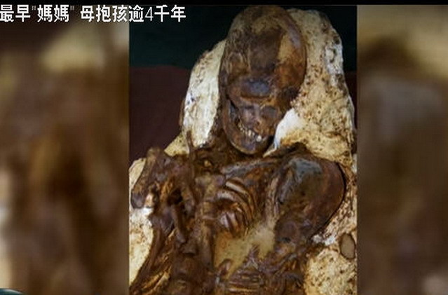 【台灣】台灣近期兩處發現千年骨骸  