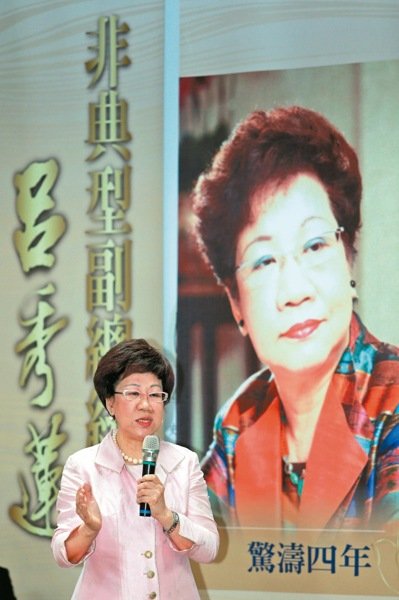 【台灣】前副總統呂秀蓮新書發表，總把擔任公職當作「做功德」