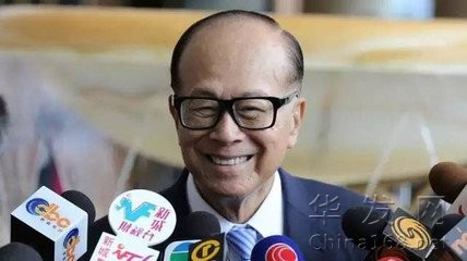 香港富豪：做經營社會的賢達