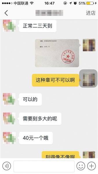 病假經濟，你get了嗎？