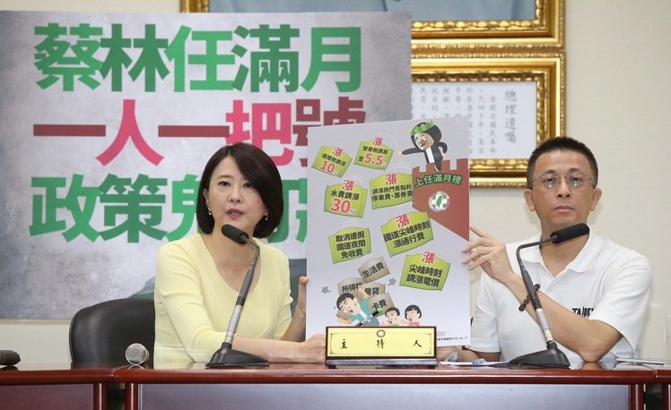 蔡政府再次挑戰民調，兩岸交流變味