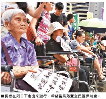 香港全民退保之路