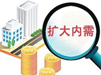 中國經濟增長的挑戰與金融變革