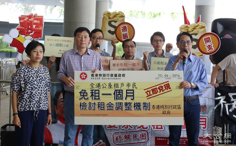 香港民生——火災、廉租房引民眾重視