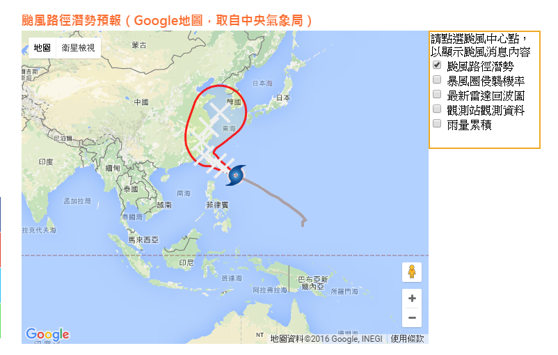 【台灣】颱風尼伯特撲台 下午2時30分發布海警