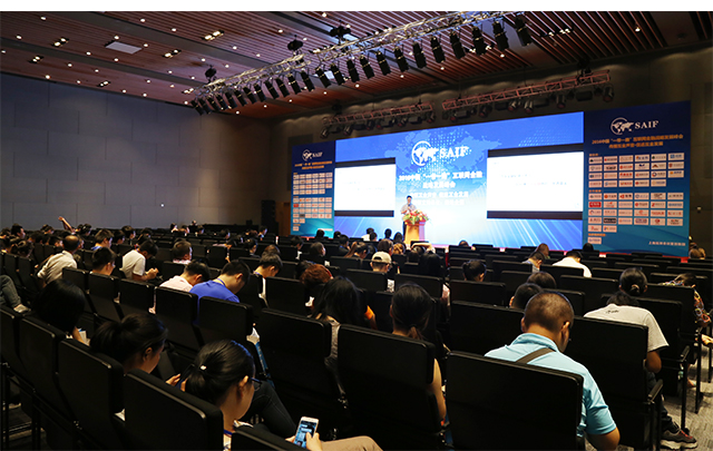 2016中國一帶一路互聯網金融戰略發展峰會