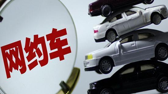 網約車合法化，靠譜嗎？