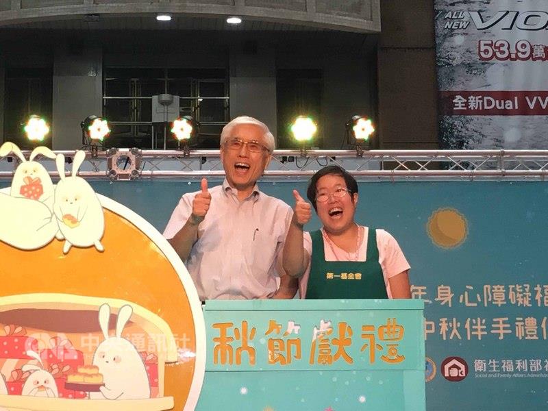 【台灣】身障團體祭中秋伴手禮 民眾試吃直呼讚