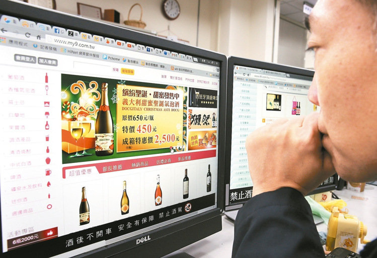 [臺灣]反對聲浪大 網路賣酒確定暫緩