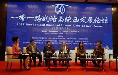 “海外陝西”借力“一帶一路” 設產業海外發展基金