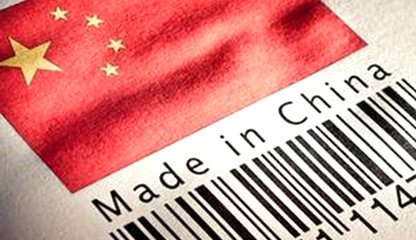 “中國制造2025”戰略:將“中國制造”打造成國際品牌