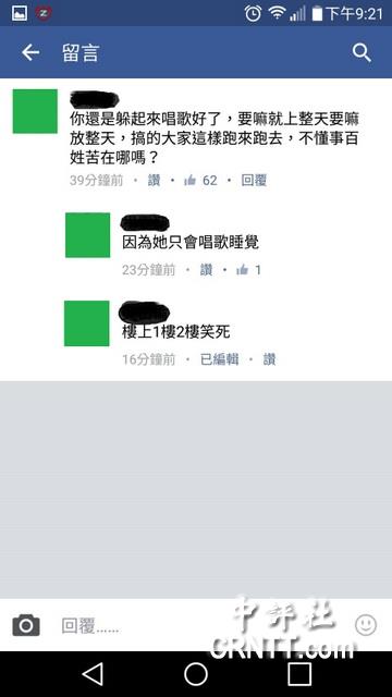 應對颱風，蔡當局再現愚鈍惹群眾不滿