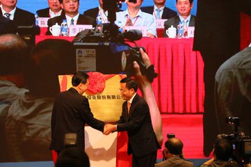 凝聚粵商力量跨越新時代 第三屆新粵商大會在廣州開幕
