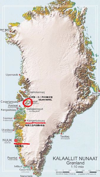 格陵蘭：現實中也有童話