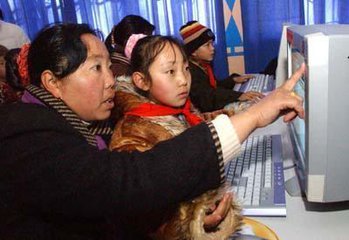 “互聯網＋”正在改變西藏