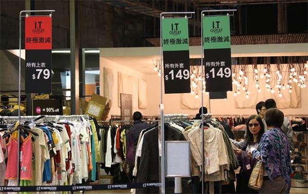 香港零售業寒冬 創新銷售路線走出陰霾