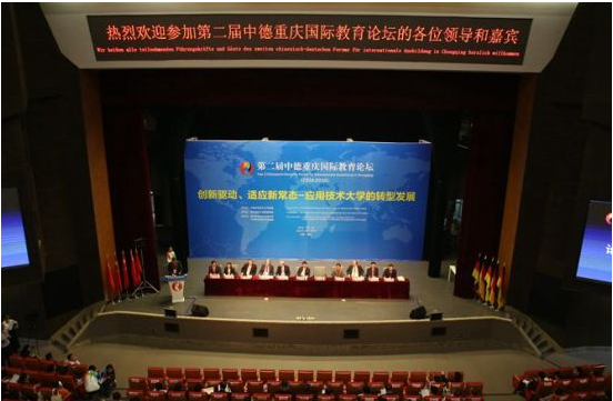 重慶市教委圍繞“一帶一路”戰略拓寬國際教育通道