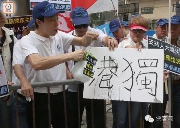 全國人大罕見出手，香港將會發生什麼？