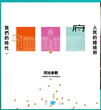 【台灣】總統府公布20位資政名單 TVBS新聞：一堆獨派