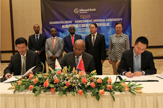 中國企業參建非洲大數據中心 吉布提絲路國際銀行成立