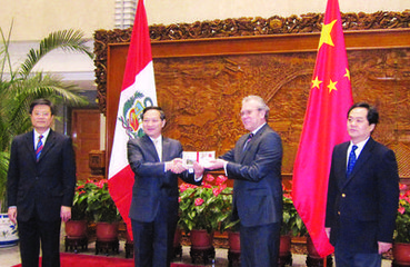 中國企業迎來“投資秘魯最佳期”