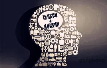 一個以消費者為導向，個性化、智能化、定制化的時代即將到來