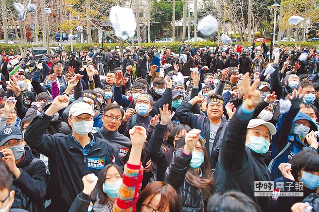 [臺灣] 台鐵產業工會上凱道 要求撤曠職單