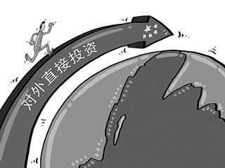 2017年中國對外直接投資將呈現穩中趨緩、緩中向好態勢