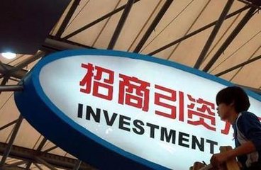 外商投資企業備案制改革用事實反駁了外界對中國改革開放決心的疑問