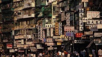 香港連續第七年蟬聯全球房價最難負擔城市