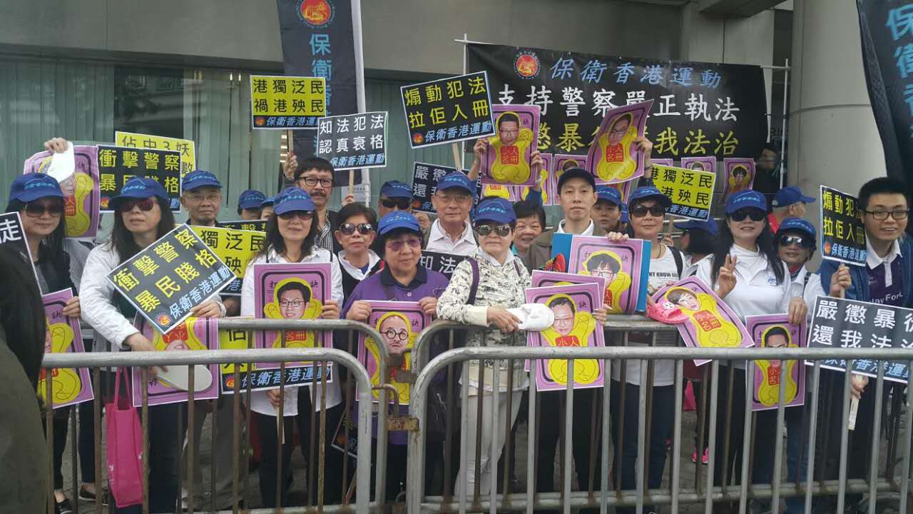 「保衛香港運動」打小人 譴責佔中9名狂徒