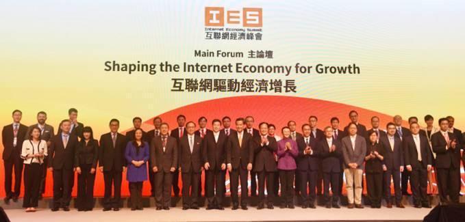 通過創新科技和互聯網，為香港未來經濟發展注入新動力