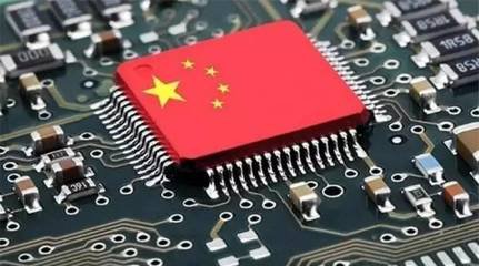 中國芯片產業一直在成長