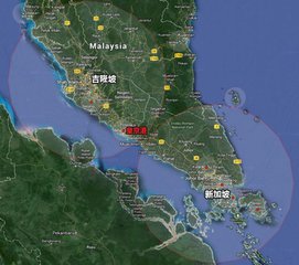 馬來西亞-中國關系面臨的挑戰